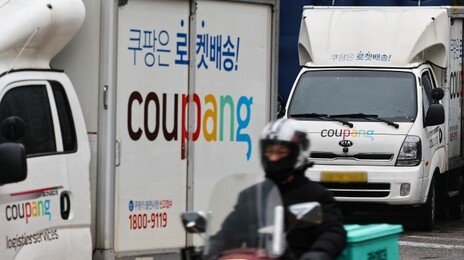 쿠팡, SEC 공시 사안 아니랬는데… 美서 주주 집단소송 당했다