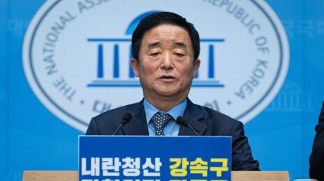 강득구 “조국당 대법원 예규 환영? 조희대 사법부 지지하나”