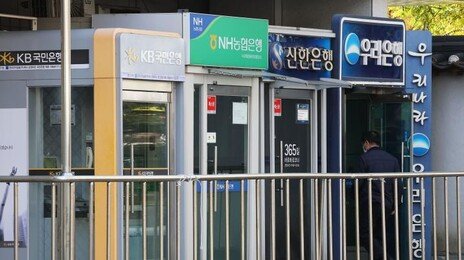 내년부터 우체국서도 은행 대출받는다