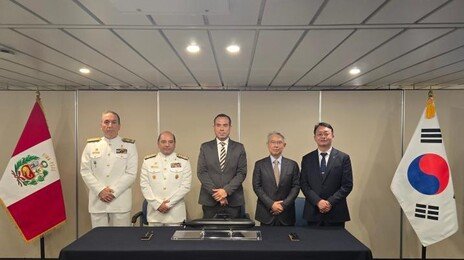 HD현대중공업-페루 해군, 차세대 잠수함 공동개발 계약