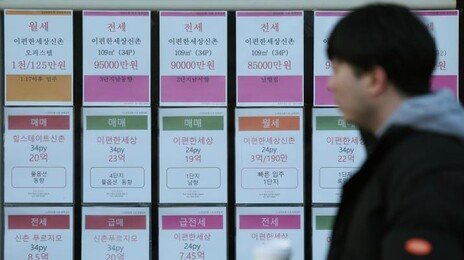‘서울 아파트’ 월세 상승률 역대 최고…‘보증금 40억/월 4000’ 계약도
