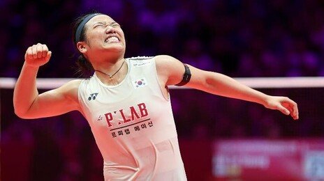 안세영, 시즌 최다 11관왕… “男단식 기량까지 올라가고 싶다”