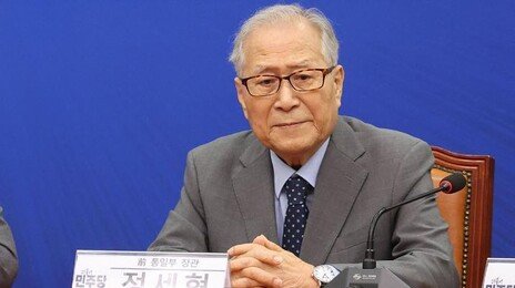 與, 당내 한반도평화委에 ‘강경 자주파’ 정세현 영입