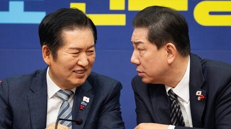 與 “野 제안한 ‘통일교 특검‘ 수용한다”