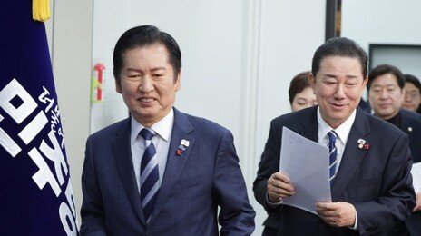 與 “통일교 특검 수용…여야 예외없이 수사”