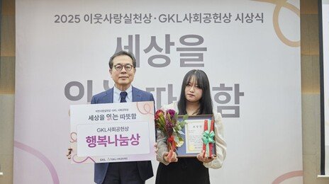 “넌 잘못된 아이가 아니야”…그 말 하나로 9년 버틴 청년