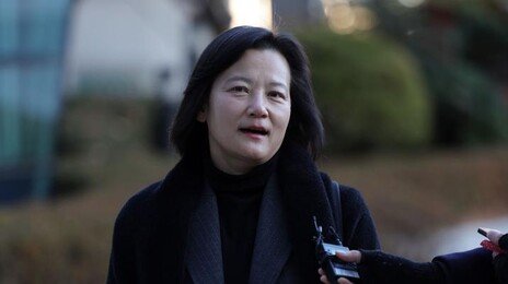 정유미 검사장 “미운털 박혀 강등…법령 위반한 인사”