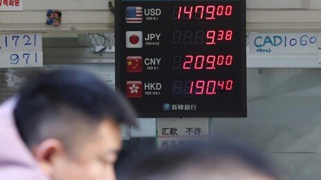 고환율에 중기 10곳 중 4곳 피해…“수입 원자재 가격 상승” 1위