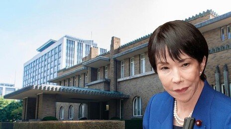 ‘귀신 출몰’ ‘터가 안 좋다’ 괴담 도는 日총리 공관…다카이치 연내 입주