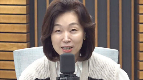 김현정 앵커 ‘뉴스쇼’ 하차 이유는…“제 자신에게 가혹”