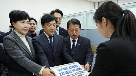 민주, ‘2차 종합 특검법’ 발의…“당론 추인 밟을 예정”