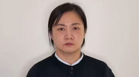 박나래 자택에 49억 ‘소속사 근저당’…묘한 시점에 왜?