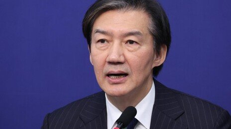 조국, ‘이준석 통일교 연관’ 발언 사과…“공천개입과 착각”