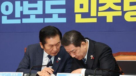 ‘與보다 野에 통일교 리스크’ 판단… ‘성남-경기라인 접점 없다’ 결론