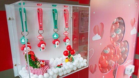 좋아하는 가수 따라, 게임하다가 기부… 나눔, 봉사 아닌 놀이 됐다