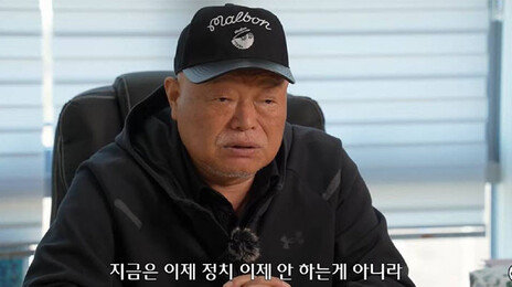 눈 퉁퉁 부은 김흥국 “정치, 지금은 아주 끝냈다”…유튜브서 밝힌 심경