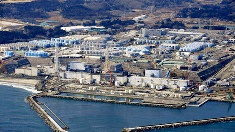 후쿠시마 사고 15년 만에…日 세계 최대 원전 재가동 임박