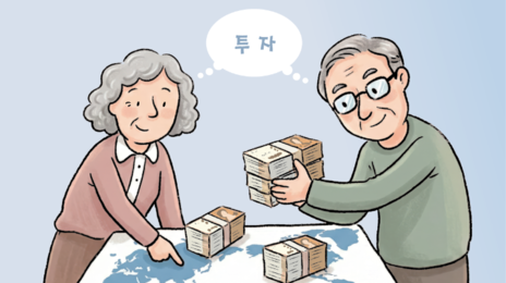 “트럼프 변수 내년에도 지속… 기대수익 낮추고 변동성 대비를”