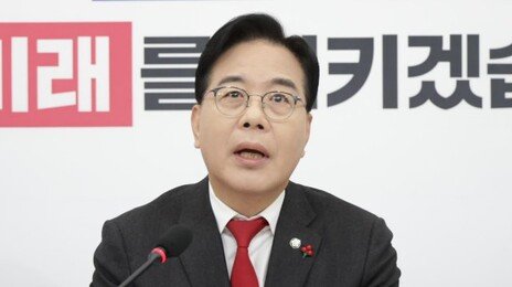 국힘 “李, 한가히 오찬쇼 할 때냐…제1야당 대표 단식 현장 찾아와 경청해야”