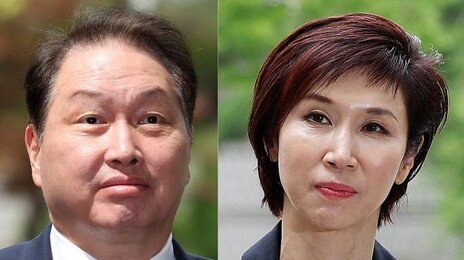 최태원·노소영 이혼소송 파기환송심, 1월 9일 시작