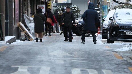 이브에 빙판길 주의…성탄절 지나면 서울 영하 12도까지 뚝