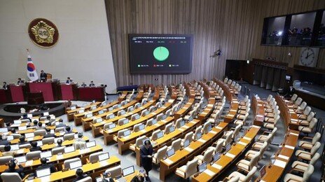 내란전담재판부법, 與 주도 국회 본회의 통과