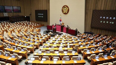 내란전담재판부법, 與 주도 국회 본회의 통과