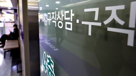 노년층 취업자 343만명 돌파…청년층만 취업자 비중 줄어