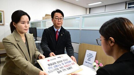 국힘·개혁신당 ‘통일교 특검법’ 공동 발의…법원행정처장이 후보 추천
