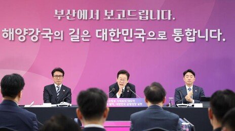 ‘대통령 업무 보고’ 사진은 어떻게 변해왔나[청계천 옆 사진관]