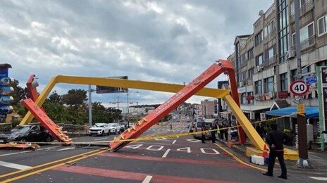 트럭 적재함 덮개 열린 줄 모르고…아치 조형물과 ‘쿵’