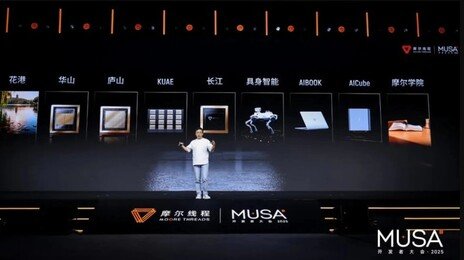 [사설]中 반도체 초고속 성장… 韓 그나마 버티는 게 반도체뿐인데