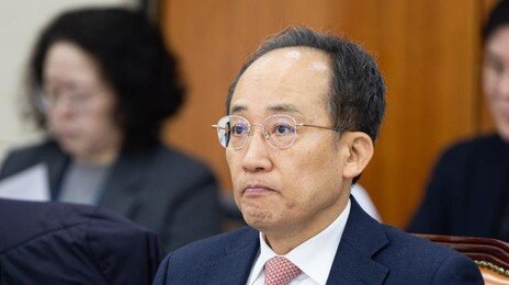 ‘계엄 해제 방해 의혹’ 추경호, 오늘 내란중요임무종사 첫 재판