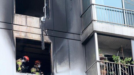 서울 방이동 아파트서 화재…주민 2명 심정지 상태 이송