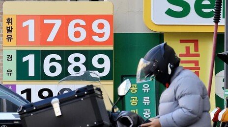 유류세 인하 2개월 연장…車 개소세 인하는 내년 6월까지