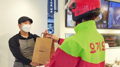 치킨 할인만 하던 배달앱이 다른 게임을 시작한 이유