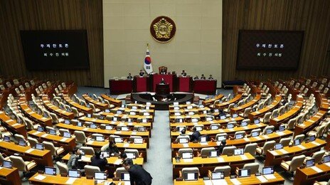 與 “본회의 사회 거부한 주호영, 직무 유기 사과하라”