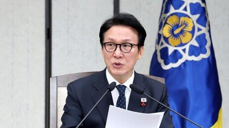 金총리 “개인정보 유출 징벌적 과징금 신속 추진…매출 10%까지”