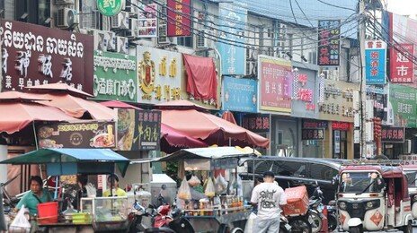 수갑 채우고 신체 포기각서까지…지옥 같았던 캄보디아 감금