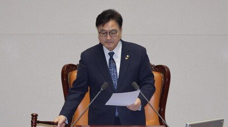 우원식 “비정상적 무제한 토론 없어져야…반복적 법안 수정, 나쁜 전례”