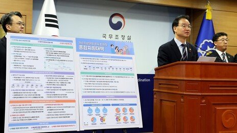 가습기살균제 피해, 국가배상 전환…내년 100억 정부출연