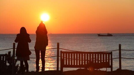 병오년 첫 해, 오전 7시26분 독도서 본다