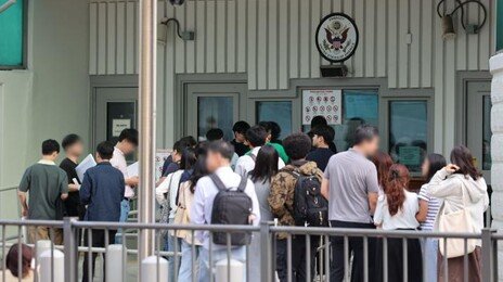 美, 취업비자 H-1B 추첨제 폐지…고임금 노동자 우선 선발 전환