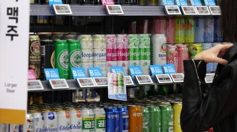 한국인 맥주 소비량 세계 15위…1인당 연간 몇병?