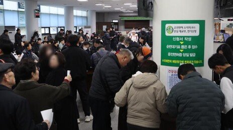 “내 앞에 400명 대기”…연말 운전면허 갱신 대란