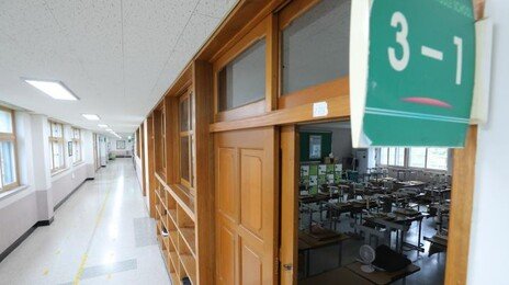 野 정성국, 교육 경력없는 장학관 임용금지 법안 발의