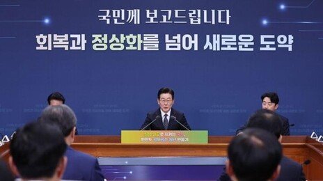 통일부 “노동신문 등 일반에 더 개방 검토”