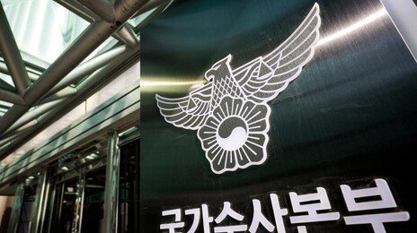 경찰, 통일교 ‘전재수 시계 의혹’ 불가리코리아 압수수색