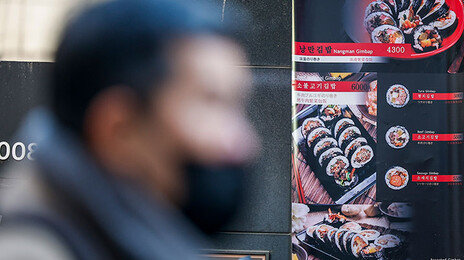 김밥 한줄에 3700원, 자장면 7600원…서울 외식물가 1년새 ‘껑충’