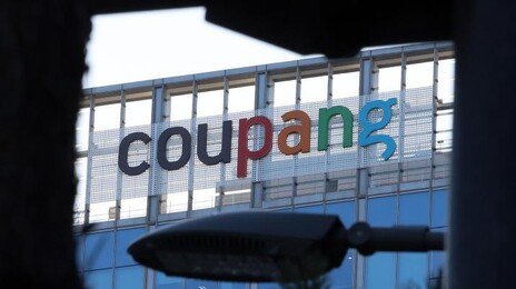 대통령실 “쿠팡, 선 넘었다”…셀프조사 발표에 격앙